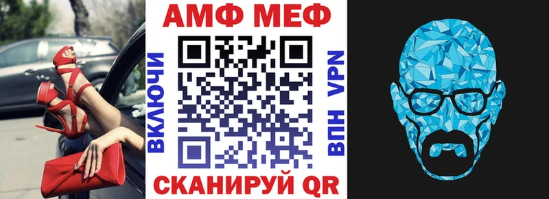 Амфетамин Розовый  Белорецк 
