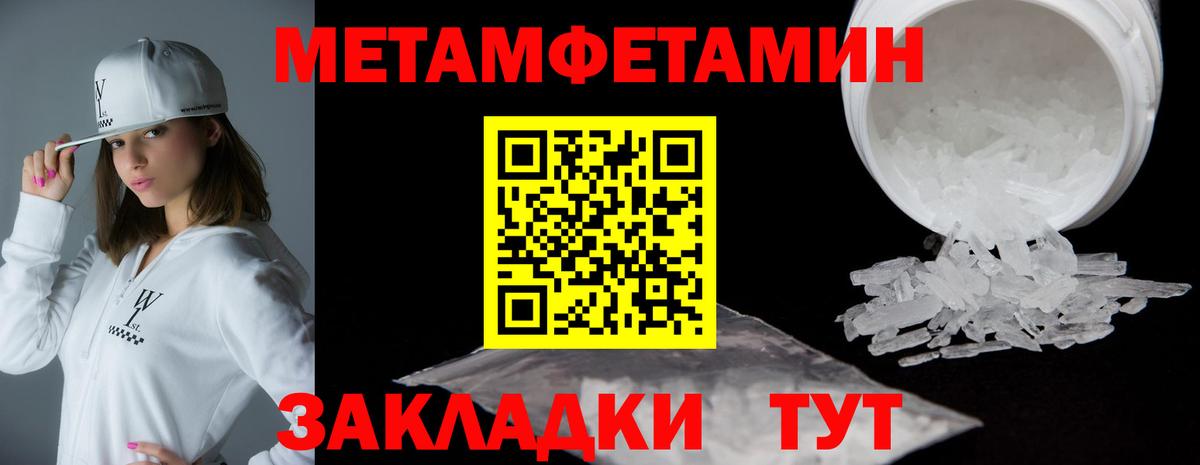 Амфетамин VHQ Белорецк