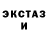 Бутират GHB yozhik w124