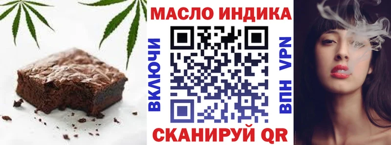 Cannafood конопля закладки kraken зеркало Белорецк