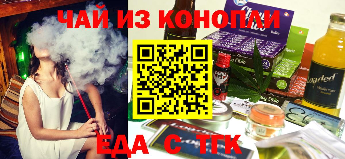 Амфетамин Белорецк