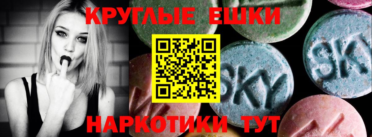 Ecstasy mix  Ecstasy VHQ  Белорецк 