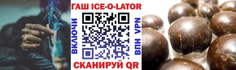 ГАШИШ хэш  MEGA как войти  Белорецк  продажа наркотиков 