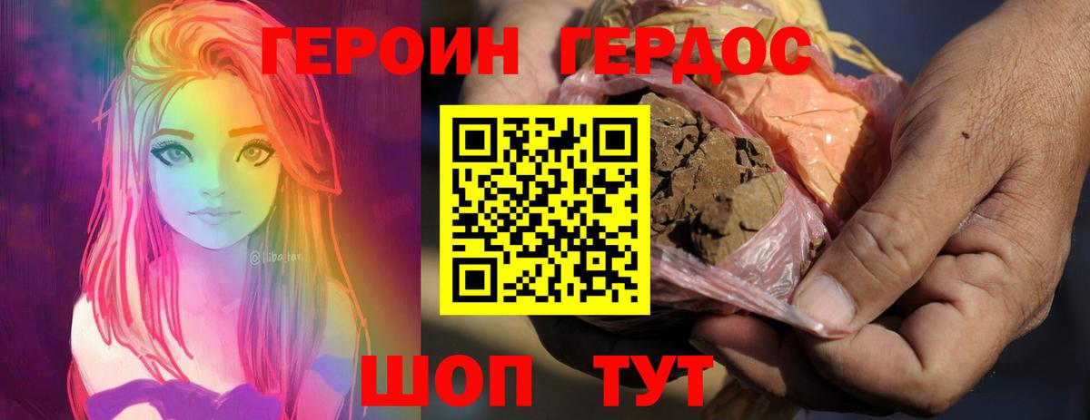 Псилоцибиновые грибы Белорецк