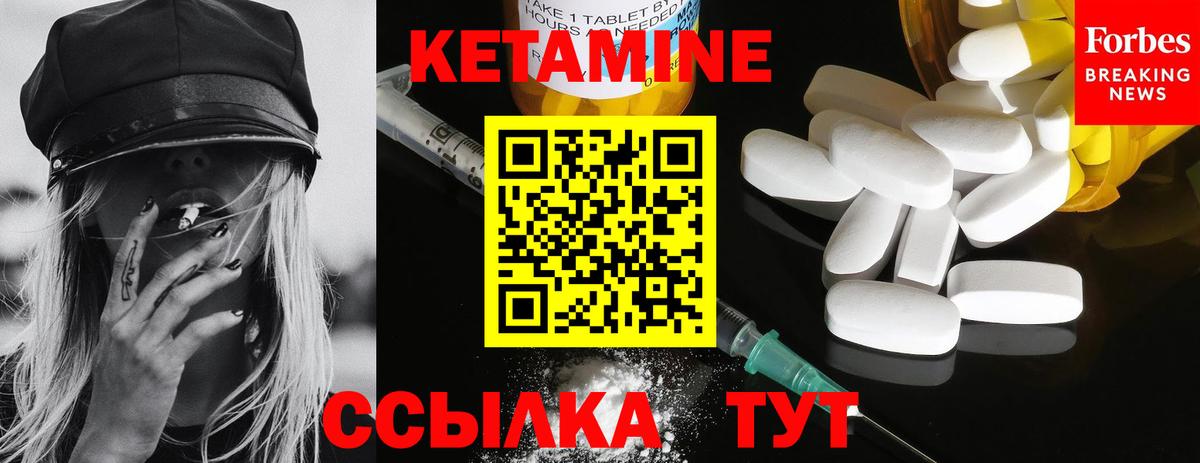 кракен вход  Вход с VPN  Белорецк  КЕТАМИН ketamine 