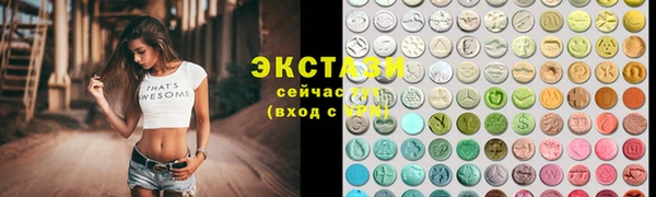 MDMA Балабаново