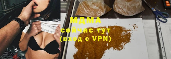 мяу мяу кристалл Балахна
