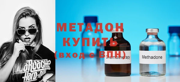 мяу мяу кристалл Балахна