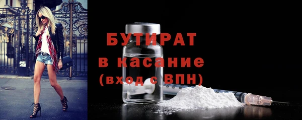 MDMA Premium VHQ Белоозёрский