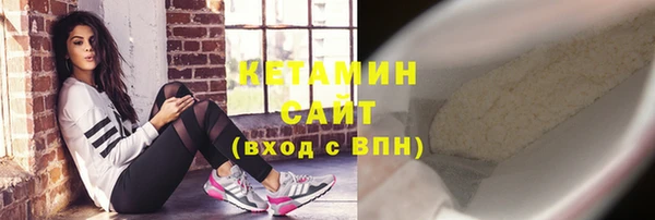 амфетамин Гусь-Хрустальный
