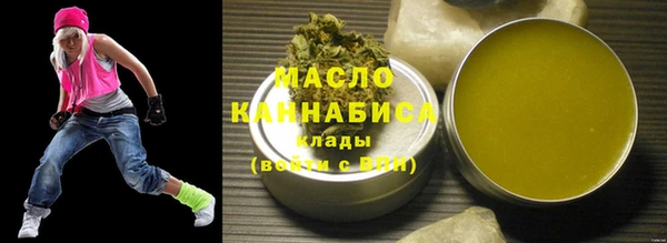 MDMA Premium VHQ Белоозёрский