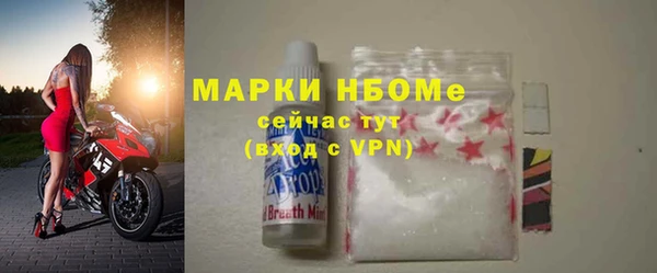 MDMA Premium VHQ Белоозёрский