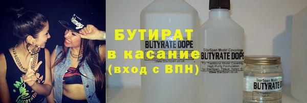 альфа пвп VHQ Баксан