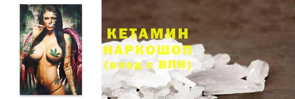 альфа пвп VHQ Баксан