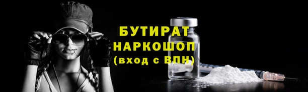 мяу мяу кристалл Балахна