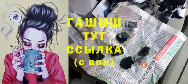 MDMA Балабаново