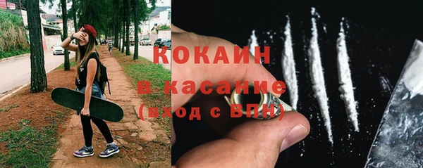 СК Гусиноозёрск