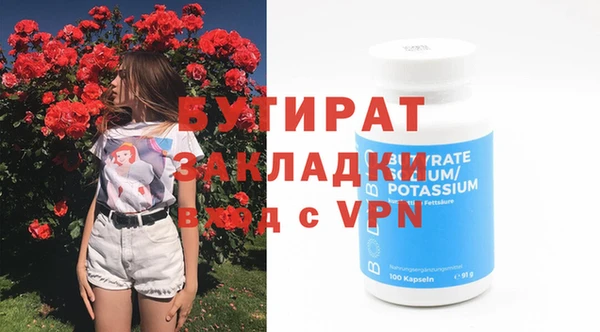 альфа пвп VHQ Баксан