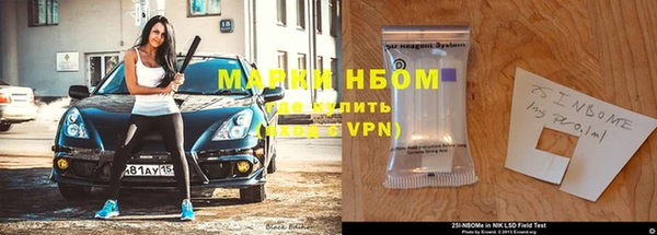 альфа пвп VHQ Баксан