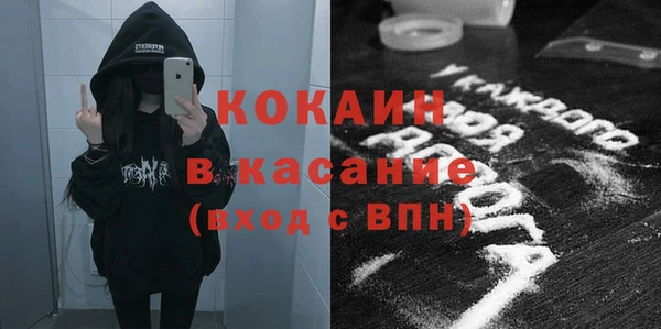 MDMA Балабаново