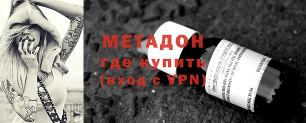 альфа пвп VHQ Баксан