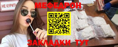 спайс Балаково
