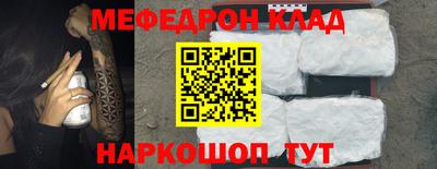 альфа пвп Аргун