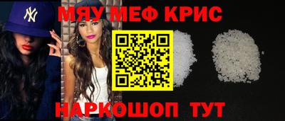 кокаин перу Апшеронск