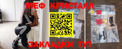 спайс Балаково