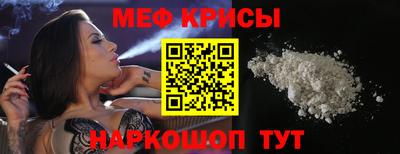 кокаин перу Апшеронск