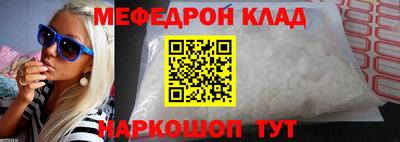 круглые Балашиха