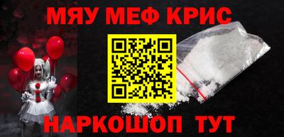 альфа пвп Аргун