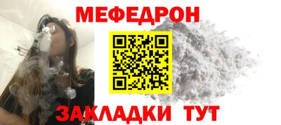 круглые Балашиха