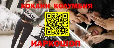 круглые Балашиха