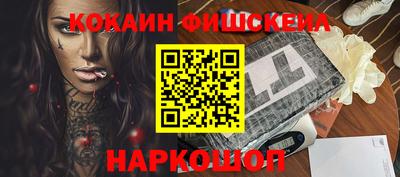 круглые Балашиха