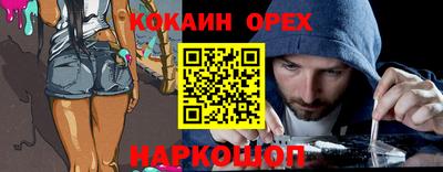 круглые Балашиха