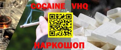 спайс Будённовск