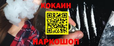 спайс Балаково