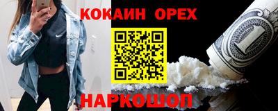 альфа пвп Аргун