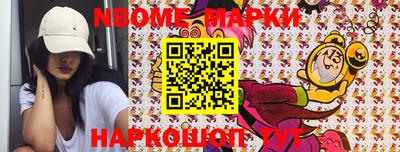 кокаин перу Апшеронск