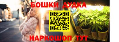 кокаин перу Апшеронск