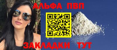 кокаин VHQ Апрелевка