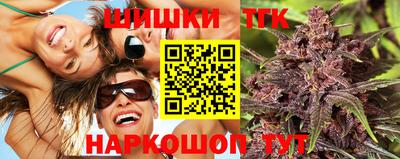спайс Балаково