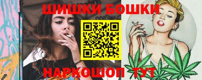 спайс Балаково