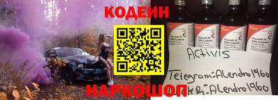 спайс Балаково