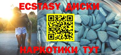 PSILOCYBIN Абинск