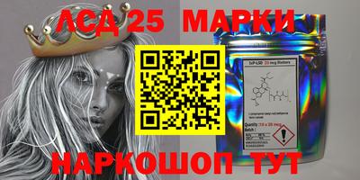 молекула духа Абакан