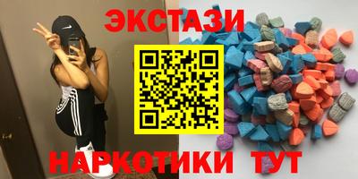 круглые Балашиха
