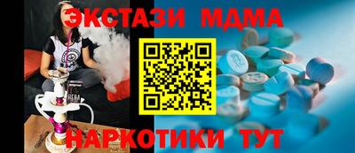 спайс Балаково