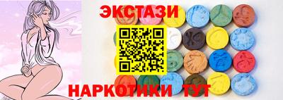 mdma Балаково